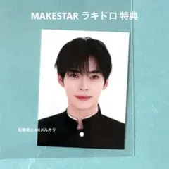 2025年最新】ハンビン 証明写真の人気アイテム - メルカリ