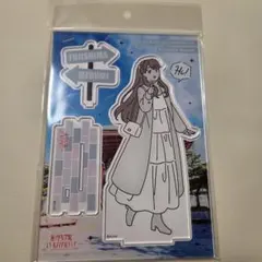 霧雨が降る森 須賀孝太郎 神崎シオリ アクリルスタンド - メルカリ