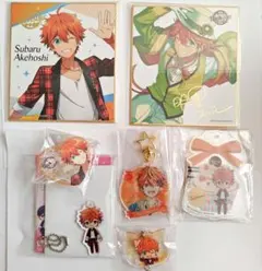 あんさんぶるスターズ！あんスタ Trickstar 明星スバル セット