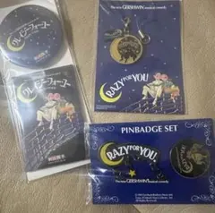 劇団四季Crazy for You 缶バッジピンバッジストラップ3点セット