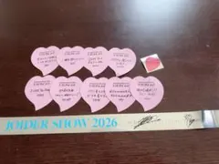 JOIDER SHOW 2026 EIEN 永縁 メッセージカード 銀テープのサムネイル
