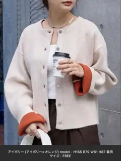 【MONO-MART】ダブルフェイス 配色ショート丈ニットカーディガン