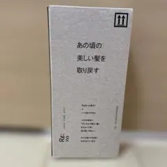 アジュバン Re:シャンプー トリートメント セット 株主優待品 匿名配送