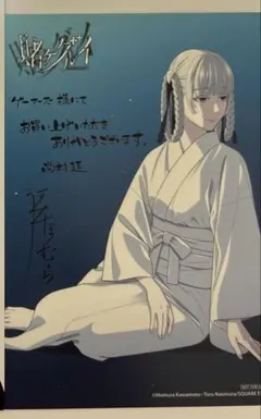 2025年最新】賭ケグルイ 桃喰綺羅莉の人気アイテム - メルカリ