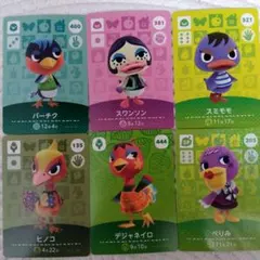 amiiboカード どうぶつの森 amiibo