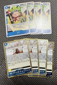 レオ4枚　おまえタチわおれがみちびく4枚セット