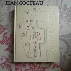 2026年最新】ジャンコクトーの人気アイテム - メルカリ