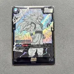 当時品 ✨ ドラゴンボールZ アマダ PPカード 848 超サイヤ人悟飯