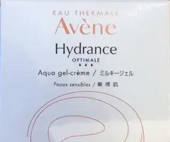 Avene ミルキージェル　未使用(50g)のサムネイル