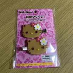 【新品未使用】トコナツバケーション　ハローキティ　前髪クリップ　サンリオ　日焼け