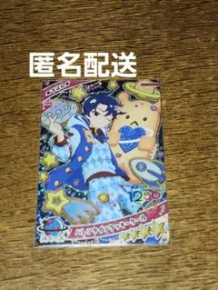 eri⭐︎プロフご確認ください⭐︎様 リクエスト 2点 まとめ商品