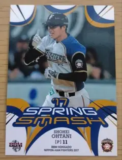 2026年最新】大谷翔平日ハムグッズの人気アイテム - メルカリ