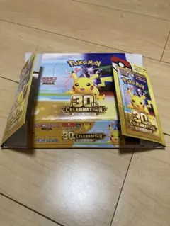 ポケモンカードゲーム 30th CELEBRATION箱のみ　ぺりぺり付き