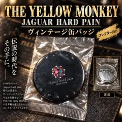 2026年最新】jaguar_hard_painの人気アイテム - メルカリ