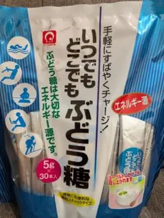 パールエース いつでもどこでもぶどう糖 30本入×2袋