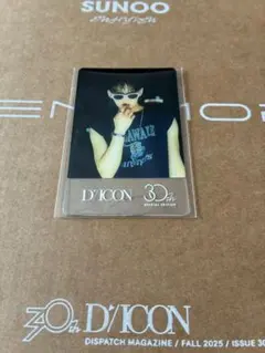 ENHYPEN D'ICON sunoo ソヌ