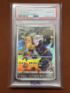 Item thumbnail for item ec3d1fc0-f42e-4855-abda-3abc6296ec24