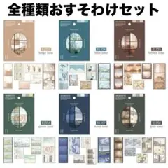 Item thumbnail for item 2ce9aa67-ad32-4581-b32c-d26867ad8e3c