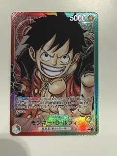 【即日発送】モンキー・D・ルフィ L リーダーパラレルOP01-003