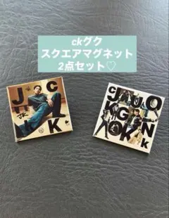 BTS ジョングク グク JK スクエアマグネット２点セット