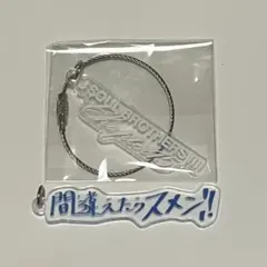 2026年最新】登坂広臣 アクスタの人気アイテム - メルカリ