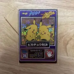 2026年最新】ポケモン 明治 ゲットカードの人気アイテム - メルカリ