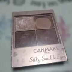 キャンメイク シルキースフレアイズ マットタイプ M05 マホガニーモカ