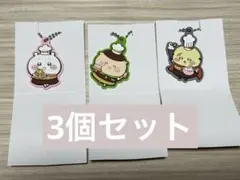 ココス　ちいかわ　ラバーキーホルダー　ラッコ ちちわ くりまんじゅう