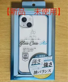 【新品・未使用】Air Fresco Blue iPhone 14/13対応