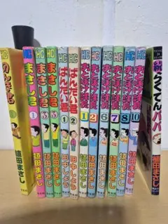2026年最新】漫画 まとめ売りの人気アイテム - メルカリ
