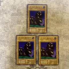 MEMちょ様 リクエスト 2点 まとめ商品