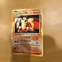 ウィンディ_「トヨタオートキャンペーン」 プレゼントカード PROMO 第1