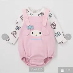 サンリオ マイメロディ 2点セットのサムネイル