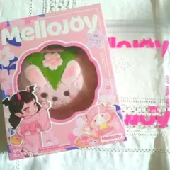 Mellojoy うさぎ桜餅 ☆ シュリンクつき新品未開封 替え袋つき