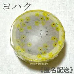 西宮の桜(プロフィール読んでください)様 リクエスト 4点 まとめ商品