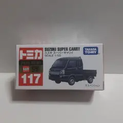 トミカ　スズキ　スーパーキャリイ