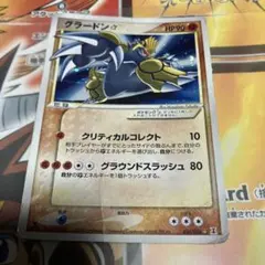 2026年最新】シリーズ：PCG ポケモンカードゲームの人気アイテム