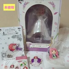 【未開封・未使用】一番くじ 五等分の花嫁　中野二乃4点セット　オマケ付き