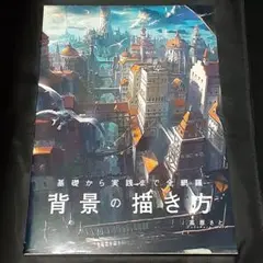 Item thumbnail for item 2181aa38-2f82-4a34-b55e-90f146a9af84