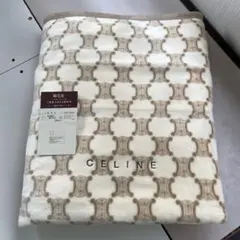 新品未使用 CELINE 綿毛布 140cm x 200cm 綿100%のサムネイル