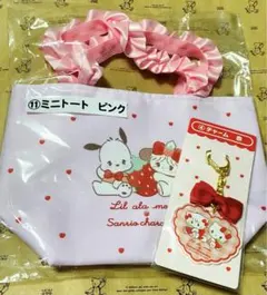 サンリオ　mikkoくじ　2点セット