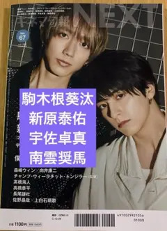 Item thumbnail for item c55cf7fc-87a6-41c0-b640-1b613b6e930c