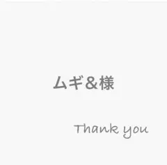 専用