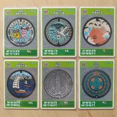マンホールカード 宮城県+山形県+福島県 6種6枚