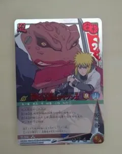 NARUTO ナルトカードゲーム 四代目火影&ガマブン太 UR ウルトラレア