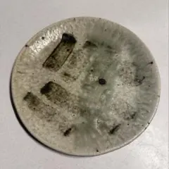 新品未使用 稲吉善光 笠間焼 陶器 皿 鉢 鉄粉 釉薬 和食器 - メルカリ