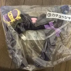 クロミくじ カチューシャ