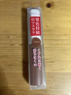 FASIO 眉マスカラ　ブラウン　新品未開封のサムネイル