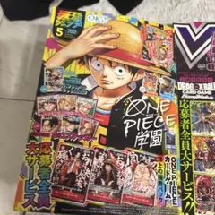 ONE PIECE Vジャンプ 号数5のサムネイル