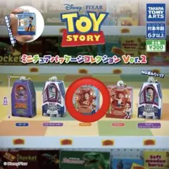 トイ・ストーリー ミニチュアパッケージコレクション